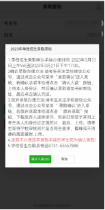 微信图片_20230411205514.png